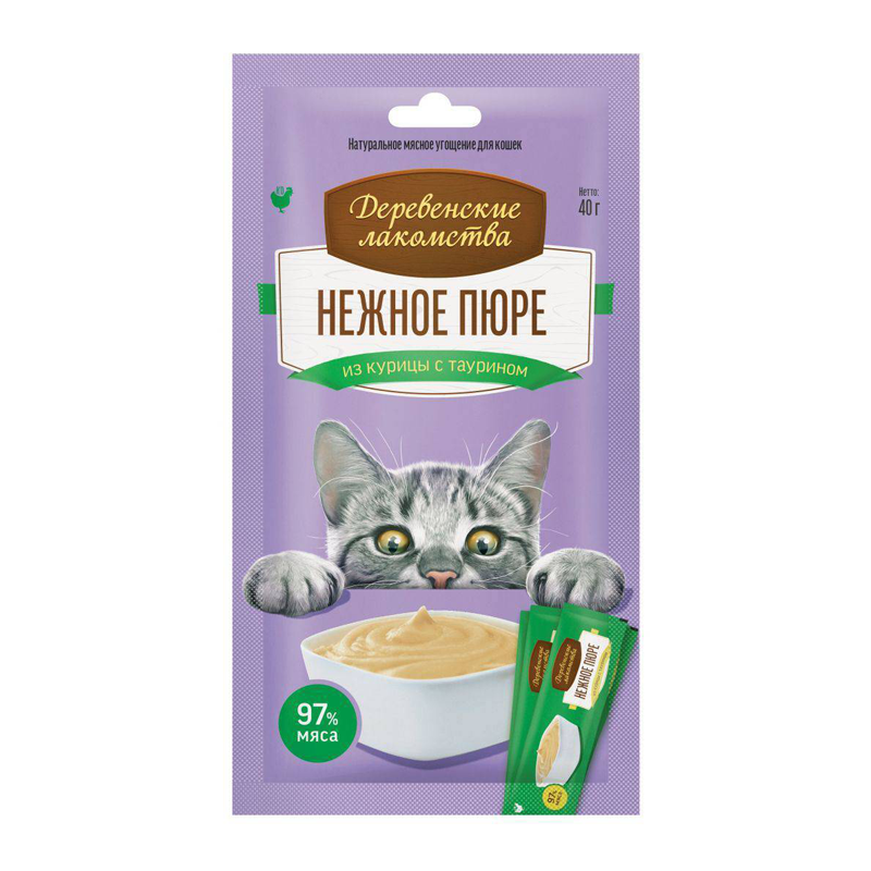 بستنی گربه برند کت فست با طعم  مرغ و تورین