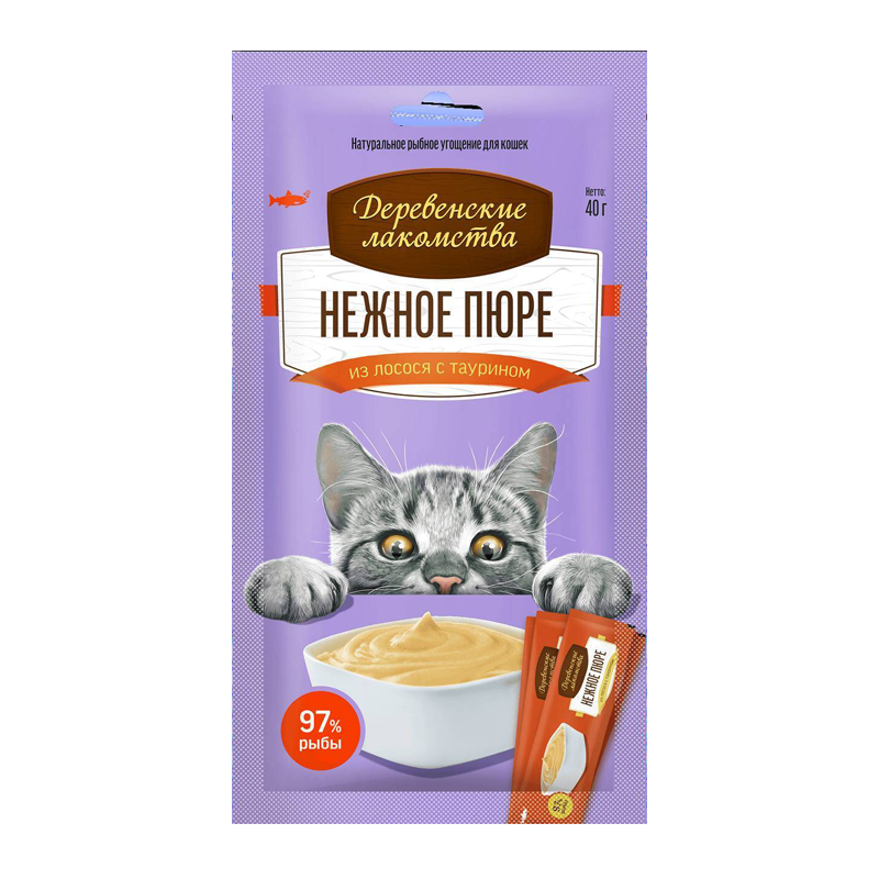 بستنی گربه برند کت فست با طعم  ماهی سالمون و تورین