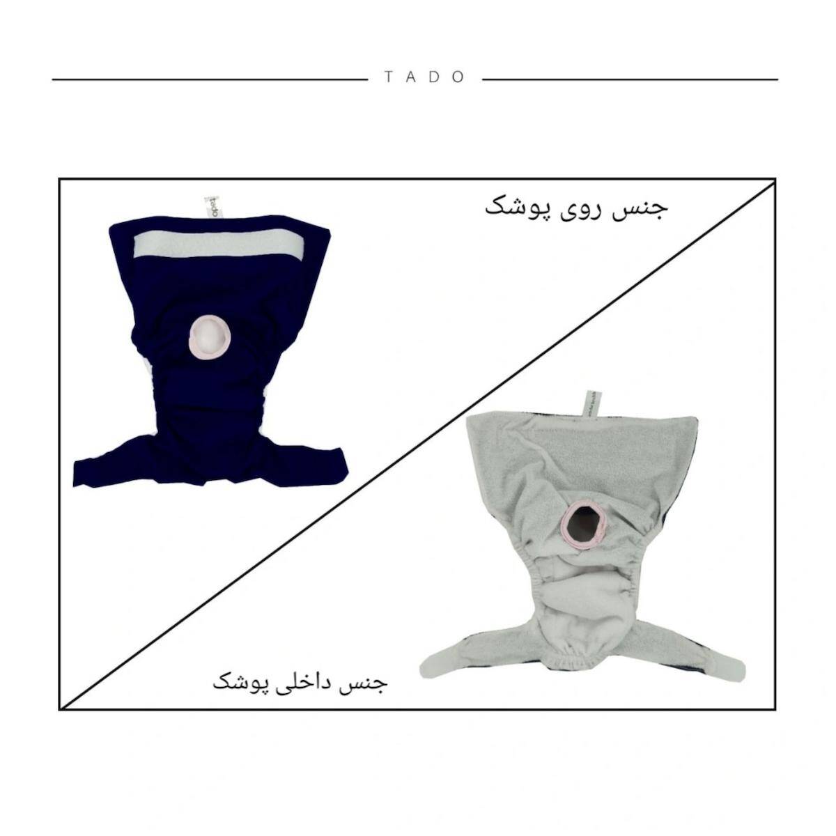 شورتکس سگ ماده برند تادو