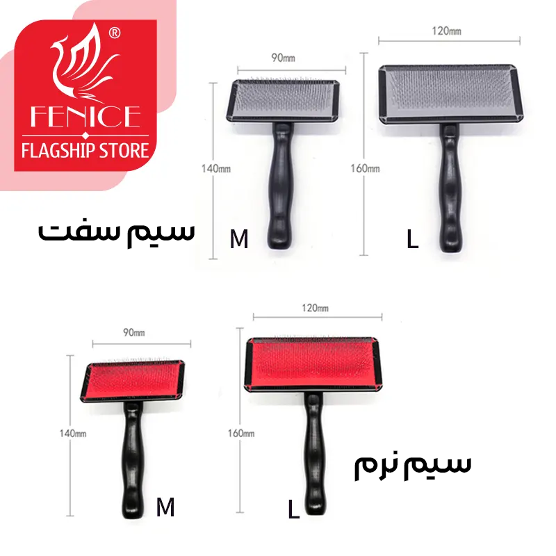 برس اسلیکر با آلیاژ تیتانیوم فنیس