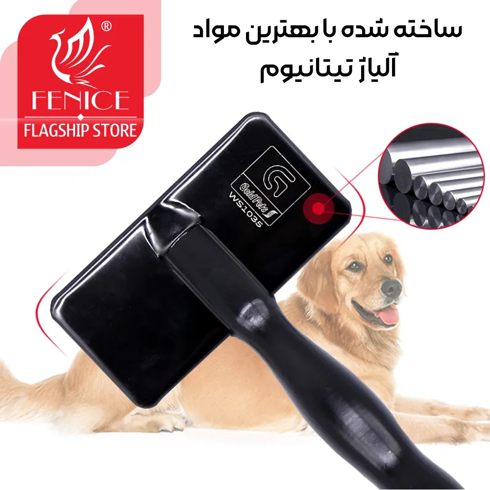 برس اسلیکر با آلیاژ تیتانیوم فنیس