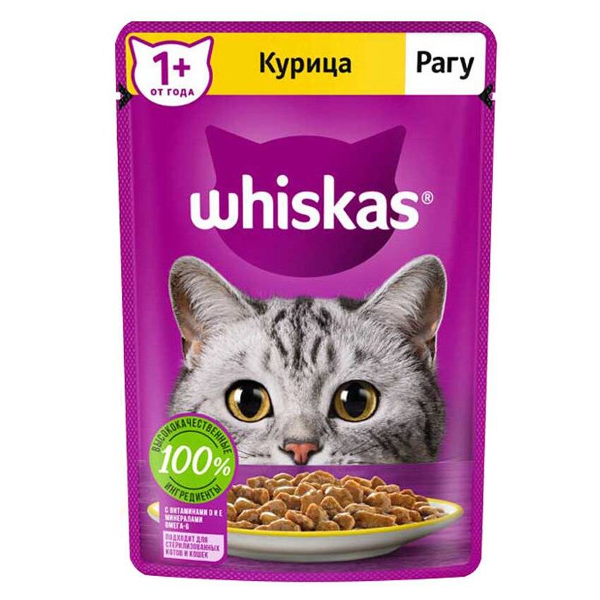 پوچ گربه بالغ ویسکاس طعم مرغ