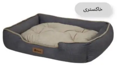 جای خواب مدل SOFA PET BED  پتیوو