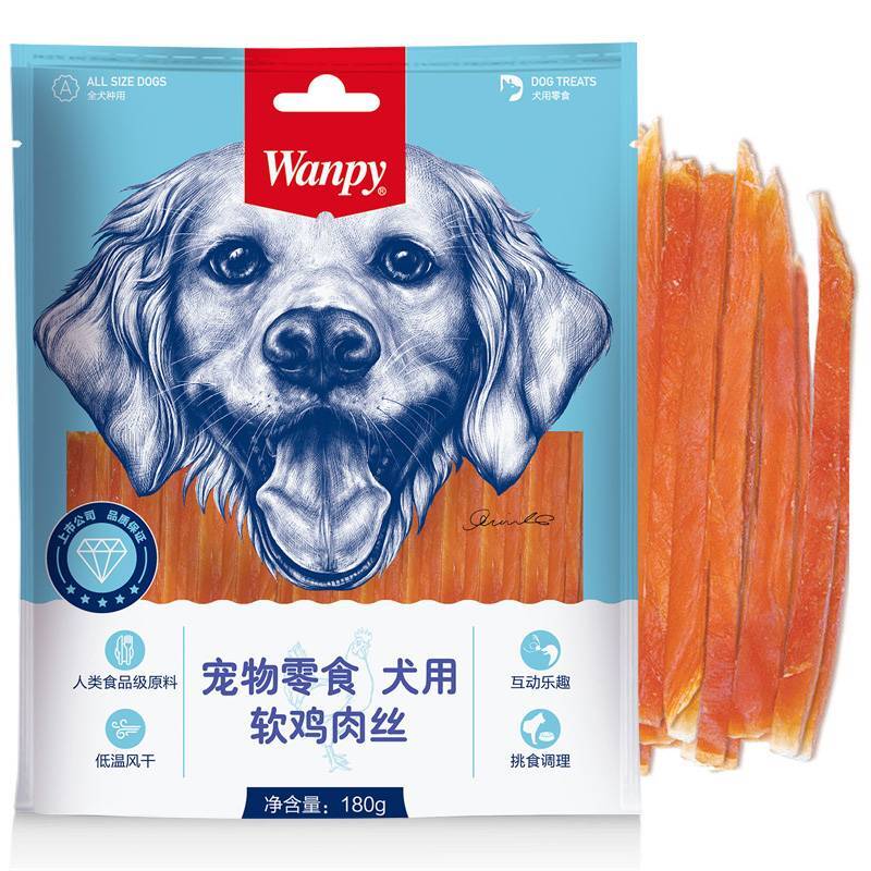 تشویقی ونپی مرغ باریک شده