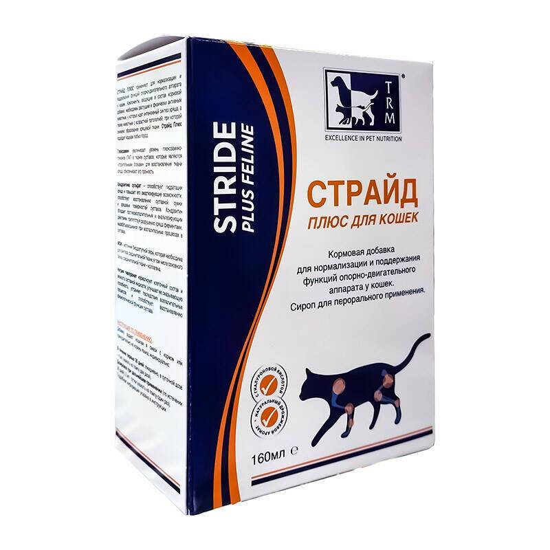 مکمل استراید پلاس گربه