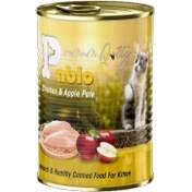 کنسرو  گربه  پابلو