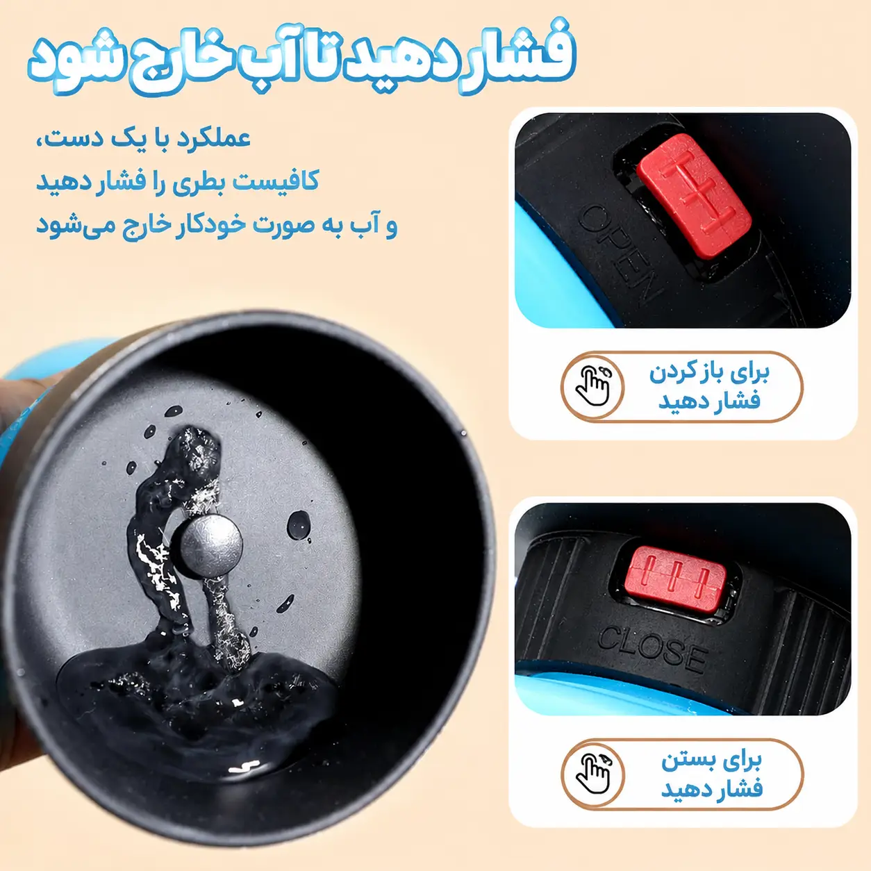 بطری آب سگ و گربه  فشاری ، پمپی  fularcho
