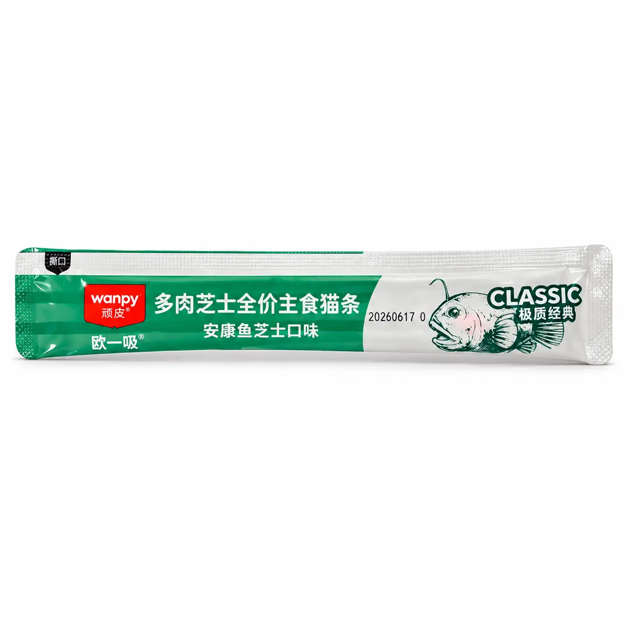 بستنی گربه ونپی مدل Classic با طعم ماهی آنگلر و پنیر