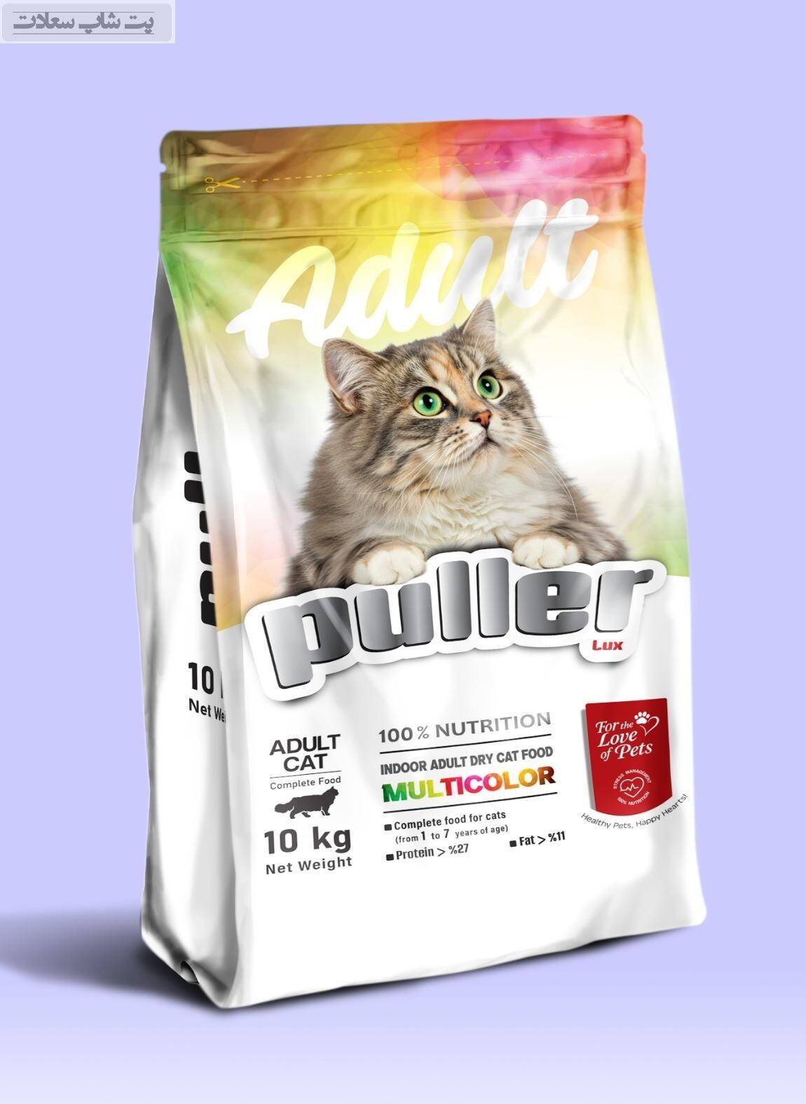 غذای خشک مولتی کالر گربه پولر