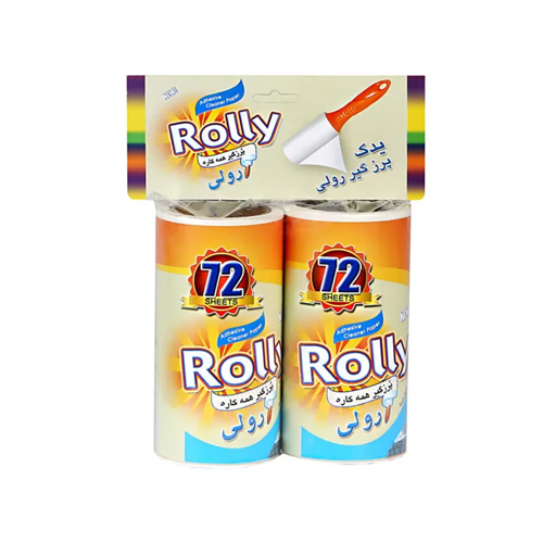 یدک پرزگیر کوچک رولی