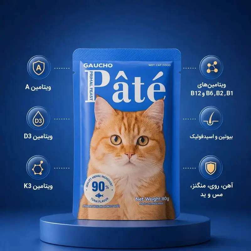 پوچ گربه بالغ گائوچو مدل Primal Feast طعم ماهی تن