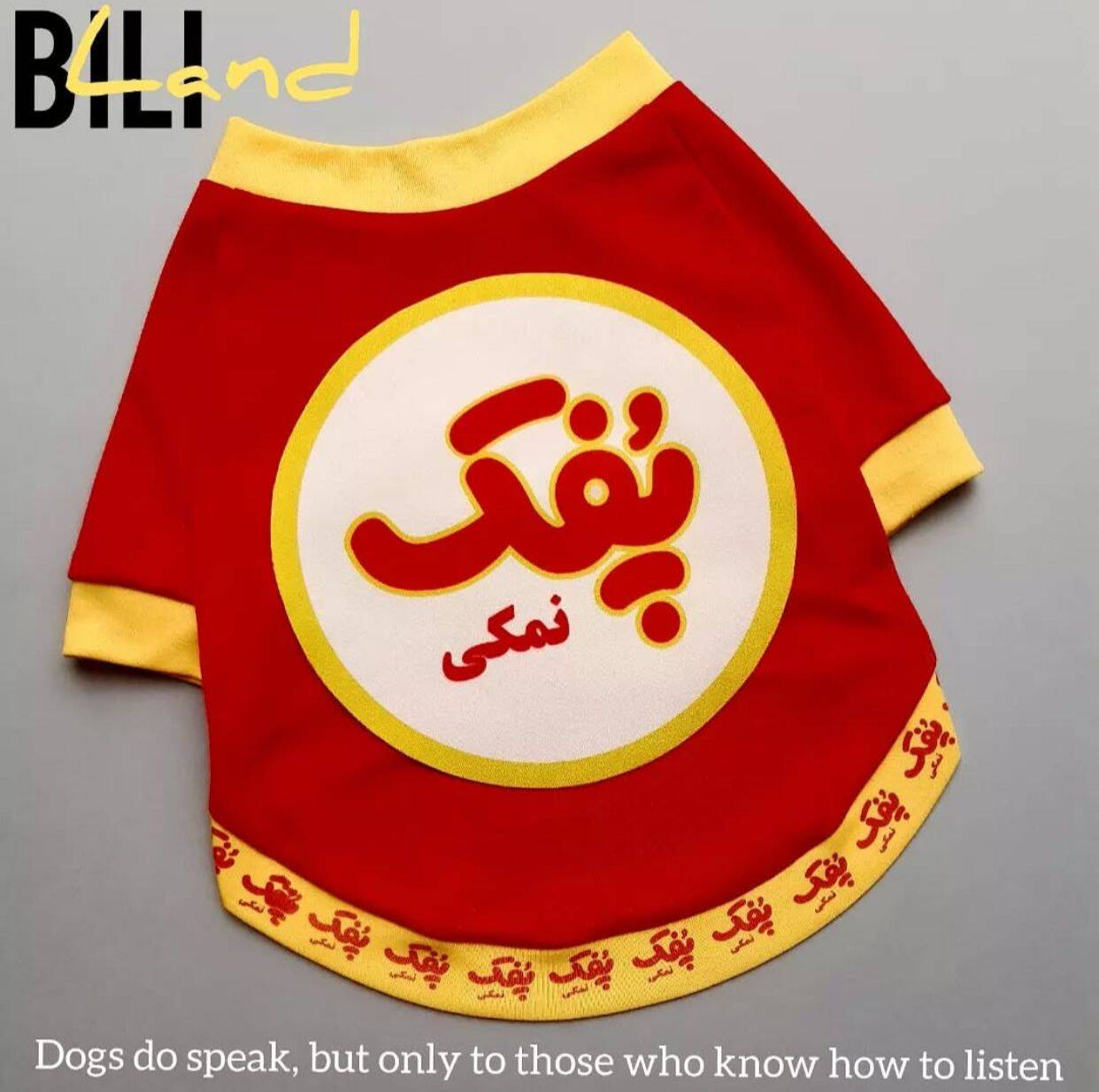 تیشرت پفک نمکی برند بیلی لند