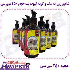 شامپو کیوت پت