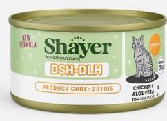 کنسرو گربه پته مرغ DSH-DLH  شایر120 گرمی