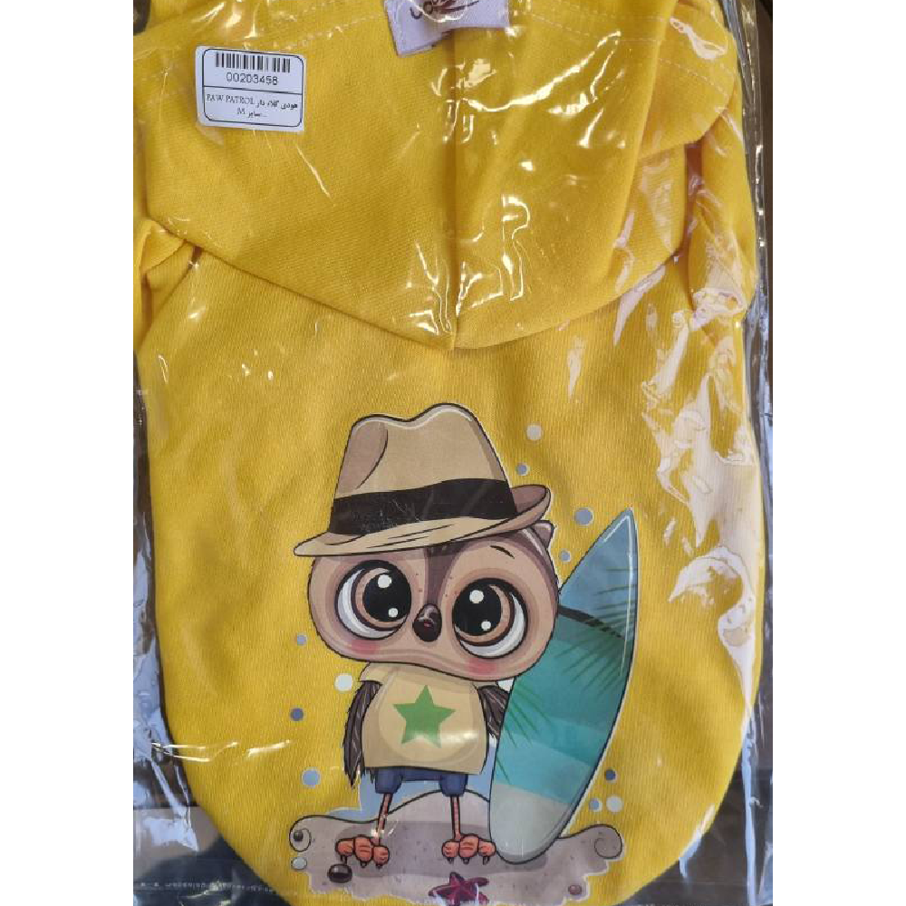 هوی طرح جغد