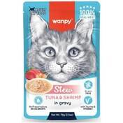 پوچ گربه نچرال ونپی تن و میگو در سس