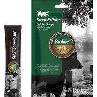 طعم دهنده با طعم مرغ بایولاین