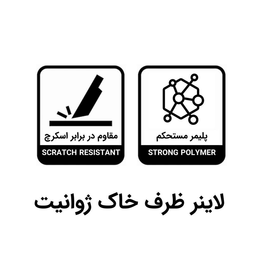 لاینر ظرف خاک گربه برند  ژوانیت