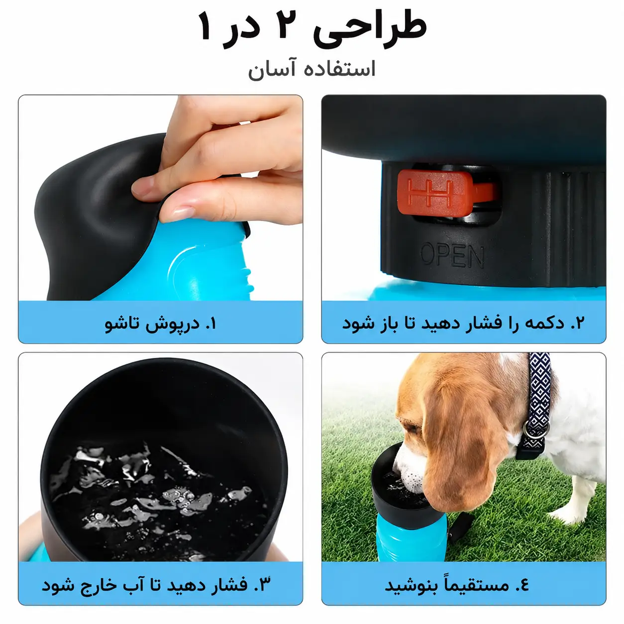 بطری آب سگ و گربه  فشاری ، پمپی  fularcho