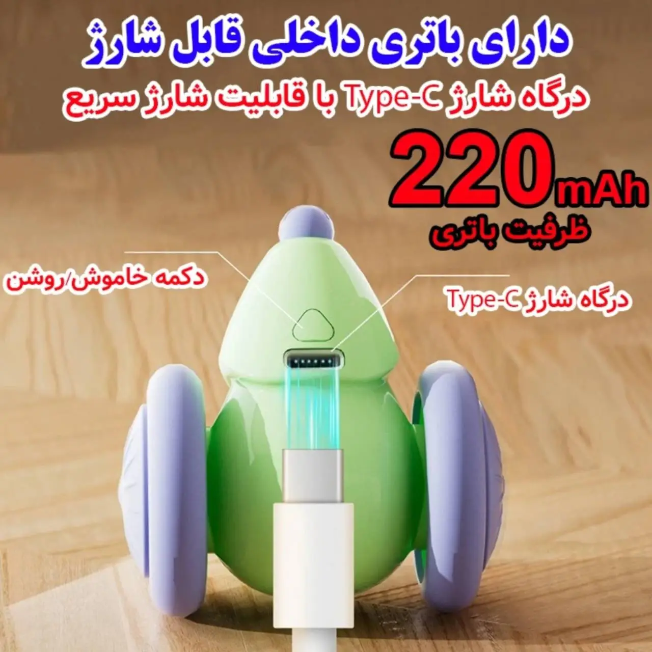 اسباب بازی موش هوشمند سنسور دار